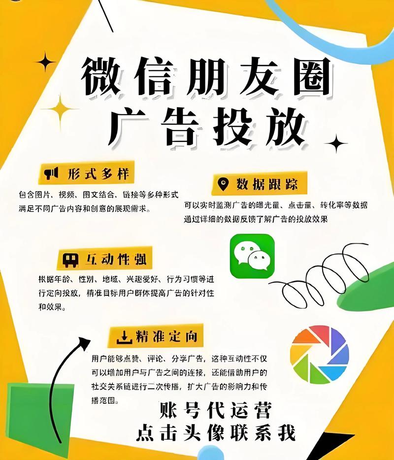 品牌策划